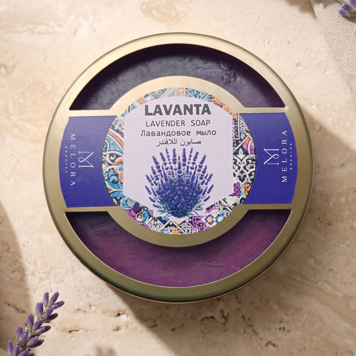 Lavender Soap in Metal Tin — 01